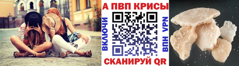 Alfa_PVP СК КРИС магазин наркотиков Смоленск