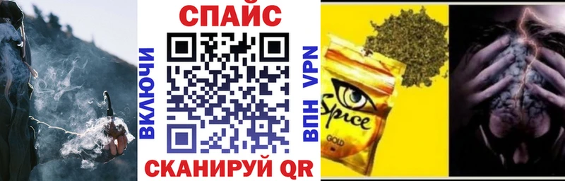 OMG маркетплейс  Смоленск  Бутират 1.4BDO  где купить наркоту 