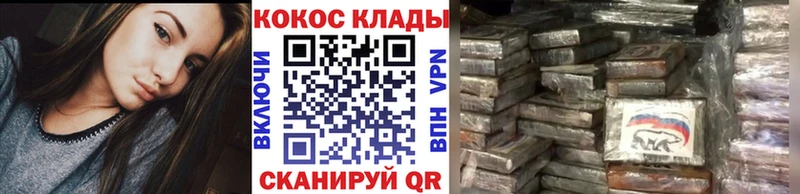blacksprut зеркало  Смоленск  Кокаин Fish Scale 