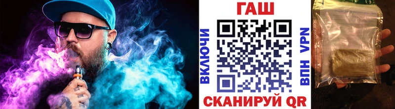 наркотики  Смоленск  Гашиш 40% ТГК 