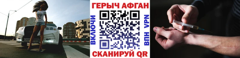 blacksprut ТОР  Смоленск  Героин VHQ 
