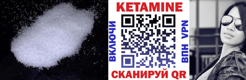 Кетамин VHQ  Смоленск 