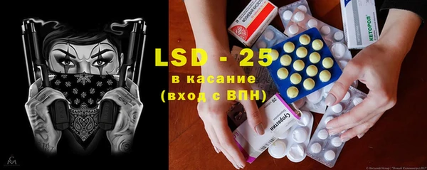герыч Абинск