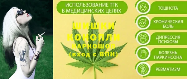 а пвп мука Абдулино