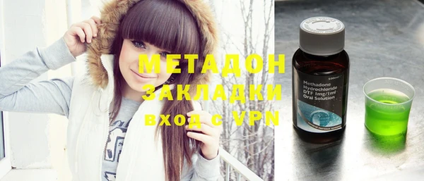 герыч Абинск