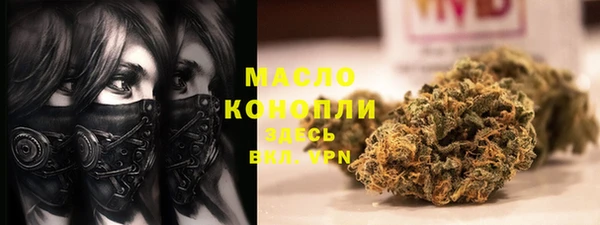 а пвп мука Абдулино