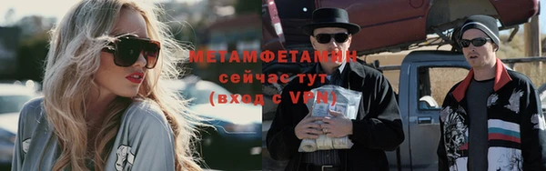 а пвп мука Абдулино