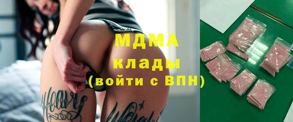 мяу мяу мука Медногорск