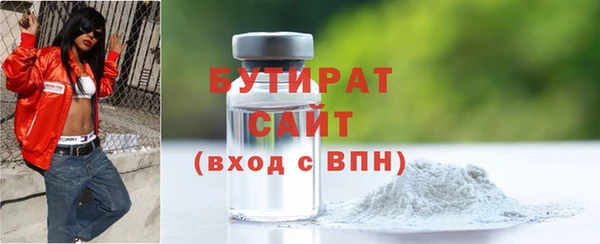 дистиллят марихуана Майский