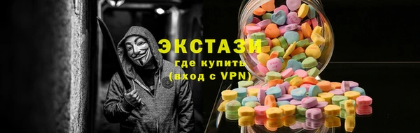 а пвп мука Абдулино