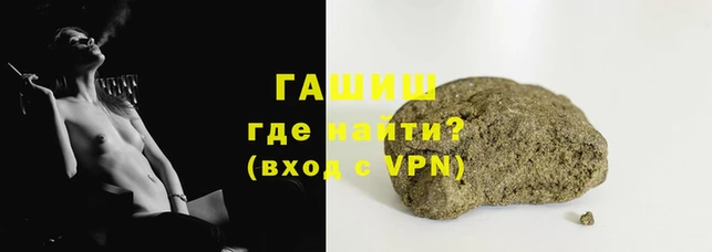 гашиш Медвежьегорск