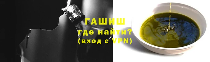 а пвп мука Абдулино