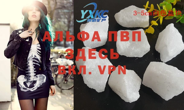 а пвп мука Абдулино