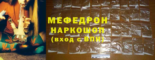 амф Мегион