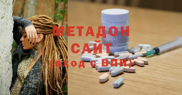 герыч Абинск