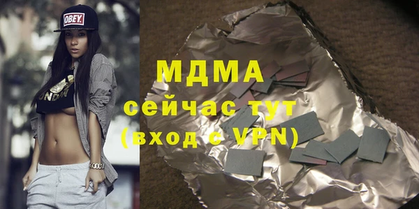 а пвп мука Абдулино