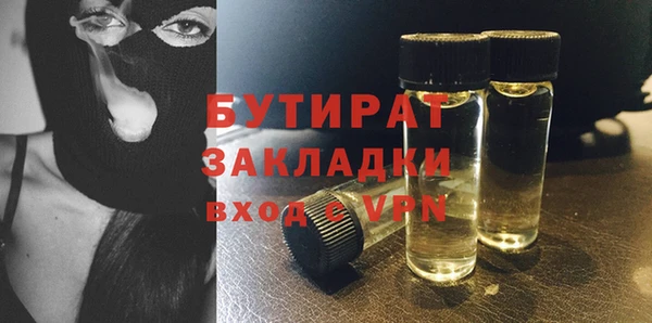 гашиш Магас
