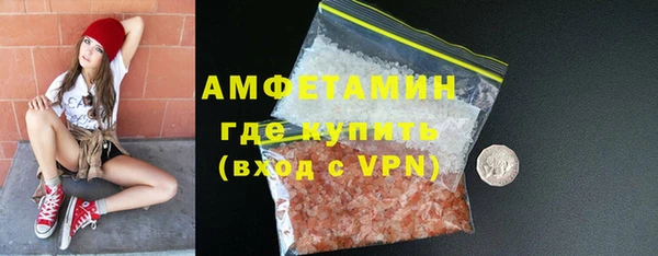 а пвп мука Абдулино