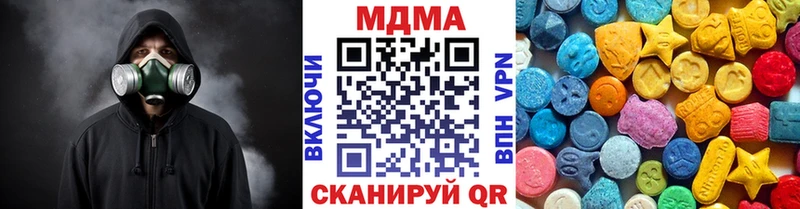 цены   Смоленск  МДМА Molly 