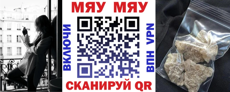 закладки  Смоленск  Мефедрон VHQ 