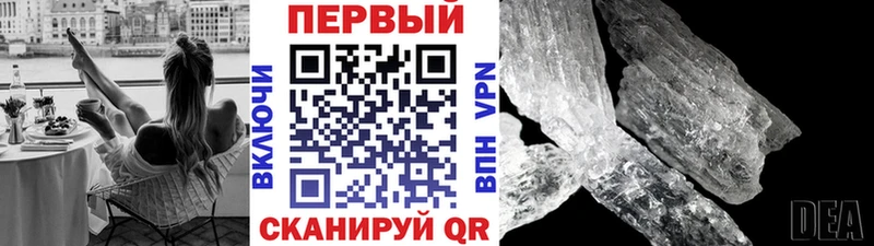 мега вход  наркошоп  Смоленск  Метамфетамин кристалл 