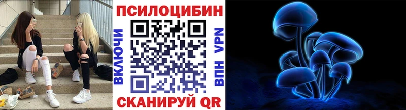 Галлюциногенные грибы ЛСД  Смоленск 
