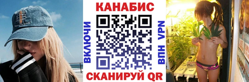 гидра Смоленск МАРИХУАНА White Widow